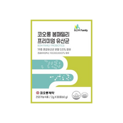 Premium lactobacillus Probiotics Powder