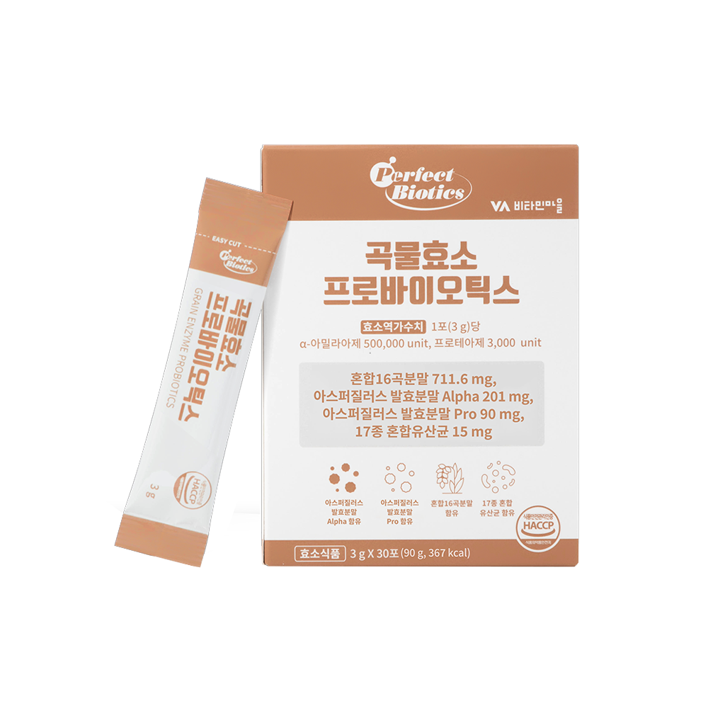 [PERFECT BIOTICS] Grain Enzyme Probiotics (30PCS)